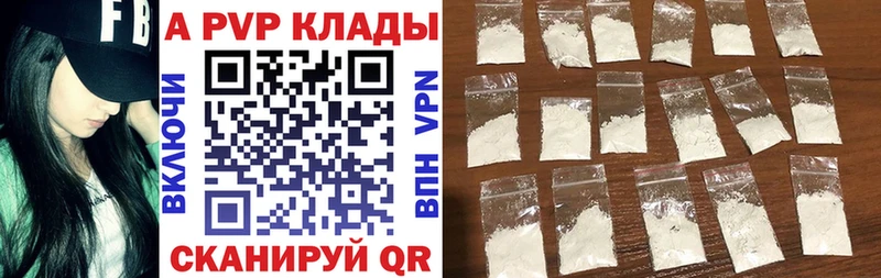 A-PVP VHQ  продажа наркотиков  Чайковский 
