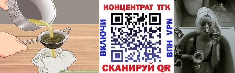 где купить наркоту  Чайковский  Cannafood марихуана 