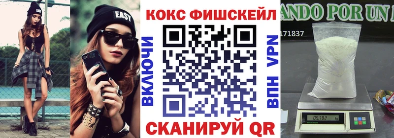 КОКАИН Перу  blacksprut маркетплейс  дарк нет клад  купить наркотики цена  Чайковский 