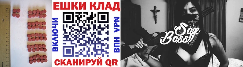 даркнет сайт  Чайковский  Экстази круглые 