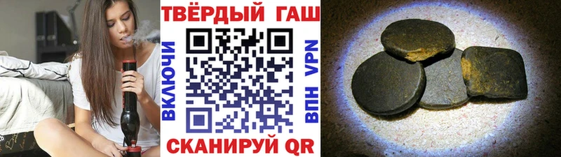 дарнет шоп  Чайковский  мега онион  ГАШ гарик 