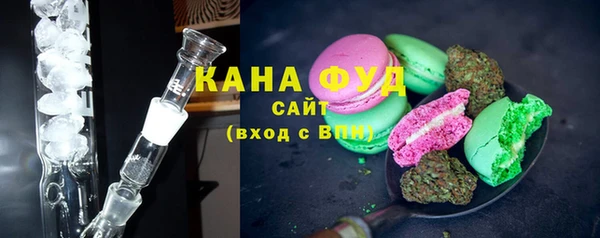 кокаин Бородино