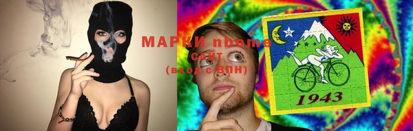 кокаин Бородино