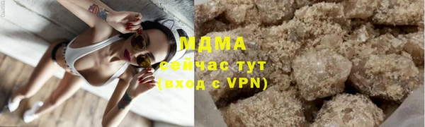 трава Бугульма