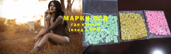 трава Бугульма