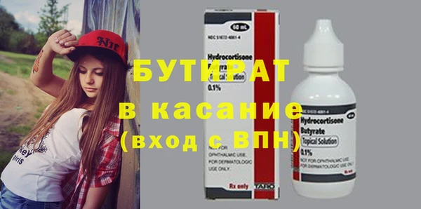 трава Бугульма