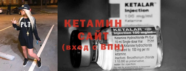 кристаллы Тында