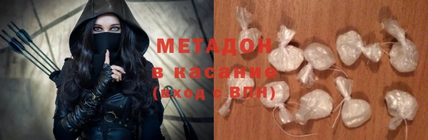 дистиллят марихуана Тутаев