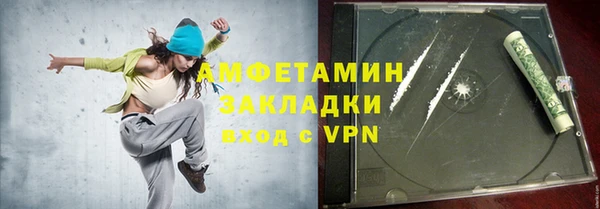 мяу мяу кристалл Туринск