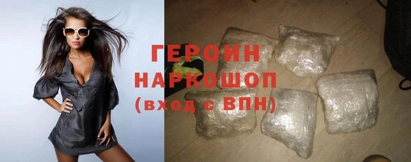 мяу мяу кристалл Туринск