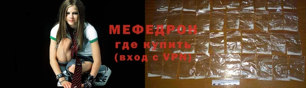 кокаин Бородино