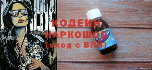 меф Бронницы