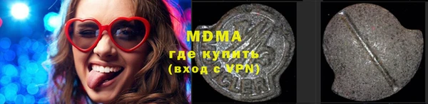трава Бугульма