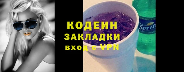 кокаин Бородино