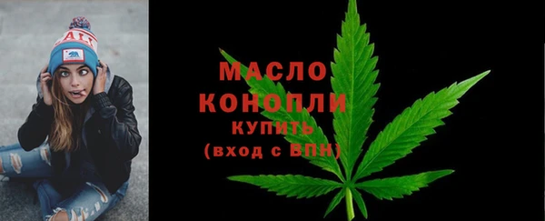 мяу мяу кристалл Туринск