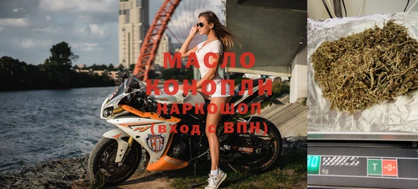 трава Бугульма
