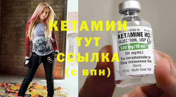 mdma Усмань