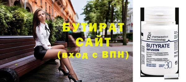 меф Бронницы