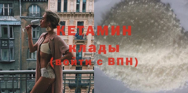 мяу мяу кристалл Туринск