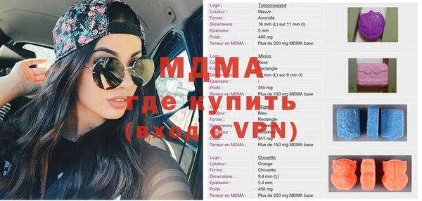 кокаин Бородино