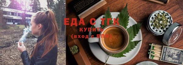 круглые Беломорск