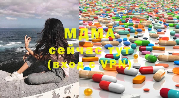 прущий лед Усинск