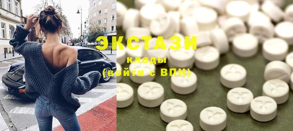 меф Бронницы