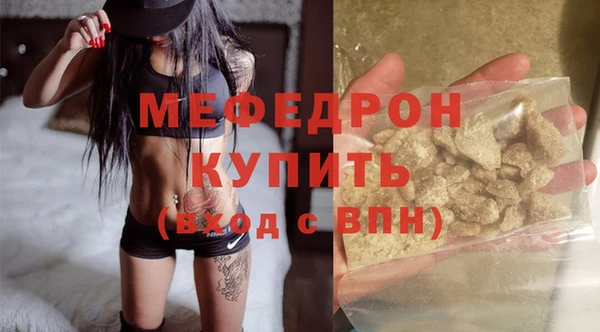 трава Бугульма