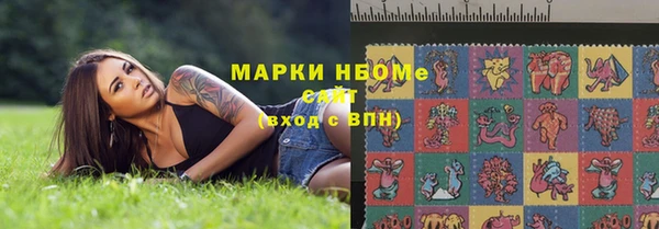 кокаин Бородино