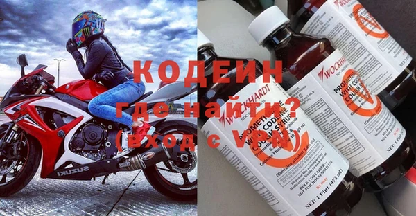 меф Бронницы