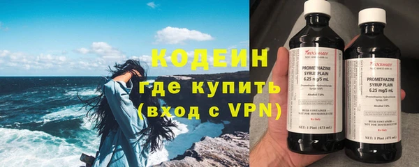 трава Бугульма