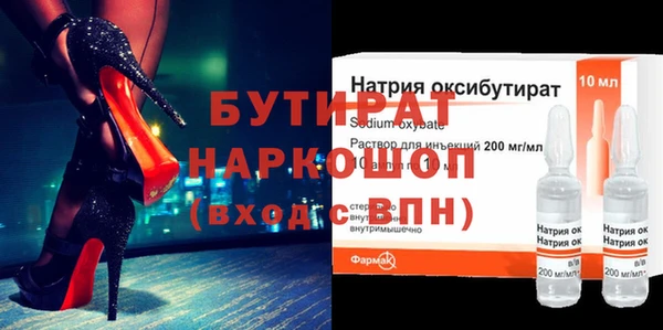 кристаллы Тында