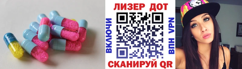 что такое наркотик  Чайковский  LSD-25 экстази кислота 