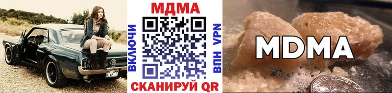 МДМА Molly  Чайковский 