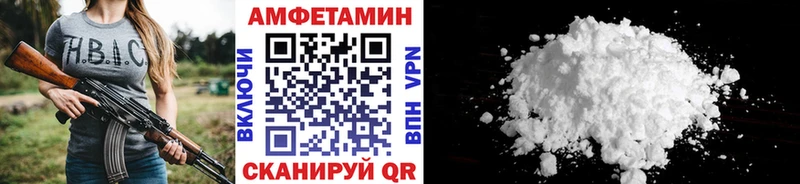 дарнет шоп  Чайковский  MEGA зеркало  Первитин витя 