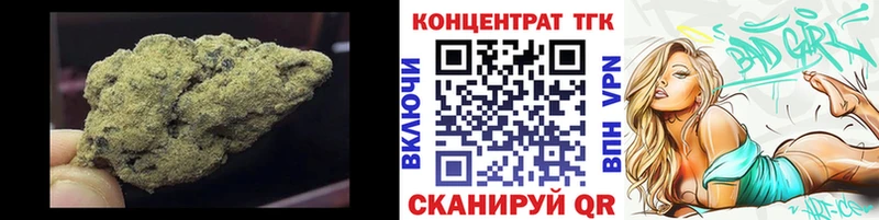 Дистиллят ТГК THC oil Чайковский