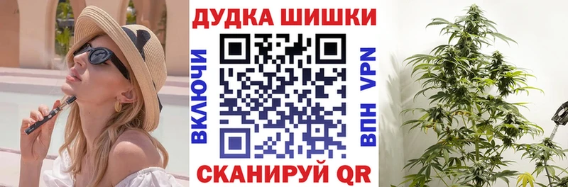 omg ссылки  цены   Чайковский  Бошки Шишки OG Kush 